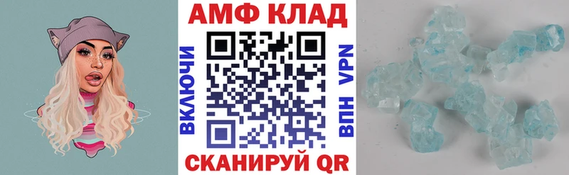 Амфетамин Розовый Купить Туймазы