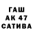 APVP Crystall Kateryna Saranchuk