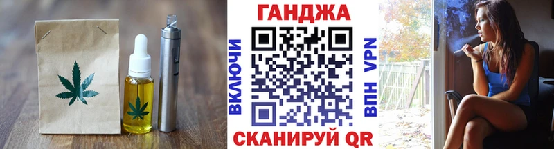 Печенье с ТГК марихуана Купить Туймазы