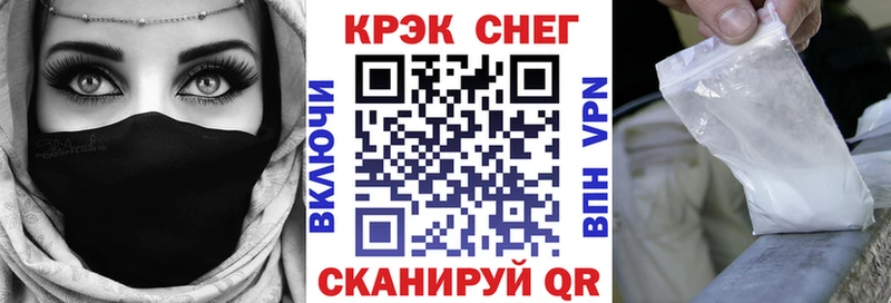 Cocaine 98%  Купить закладки  Туймазы 