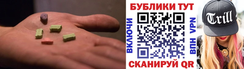 Купить закладки  Туймазы  ЭКСТАЗИ таблы 