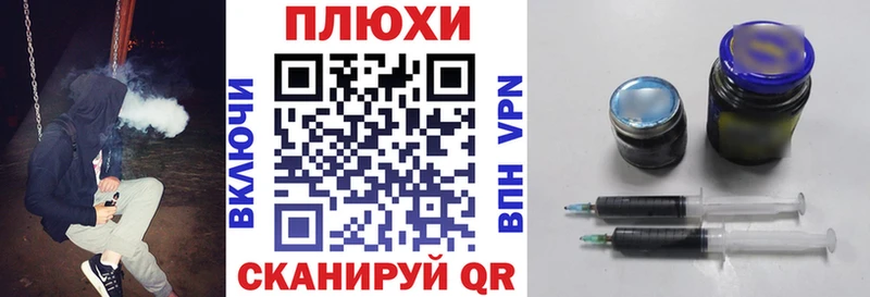 Купить закладки  Туймазы  Гашиш Premium 