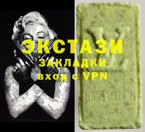трава Каменка