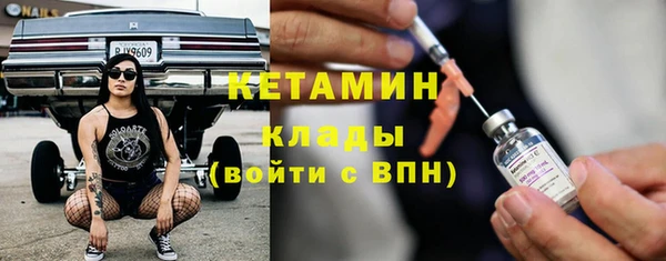 мефедрон Каменногорск