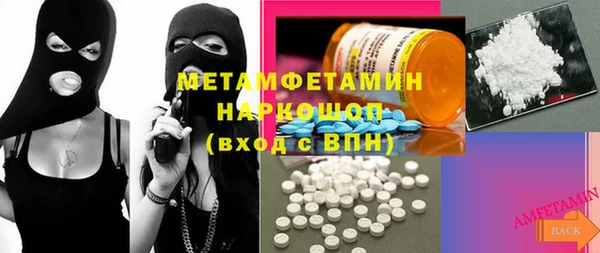 МДПВ Каменск-Шахтинский