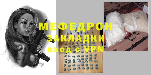 трава Каменка
