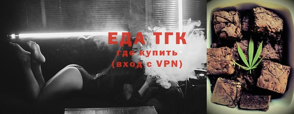 трава Каменка