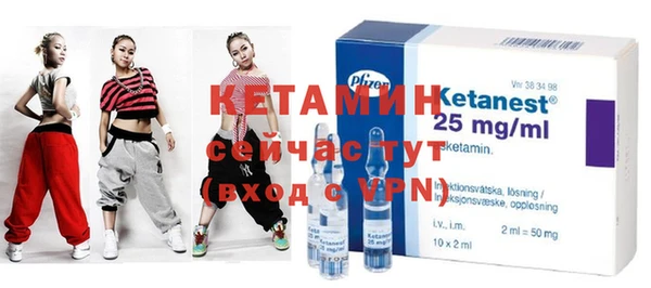 трава Каменка