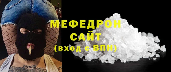 трава Каменка