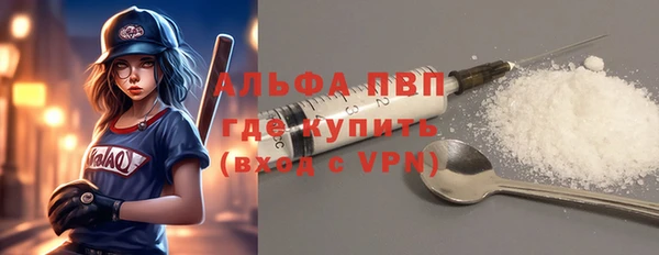 мефедрон Каменногорск