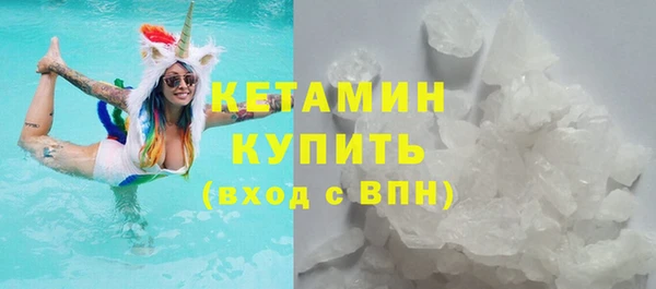 мефедрон Каменногорск