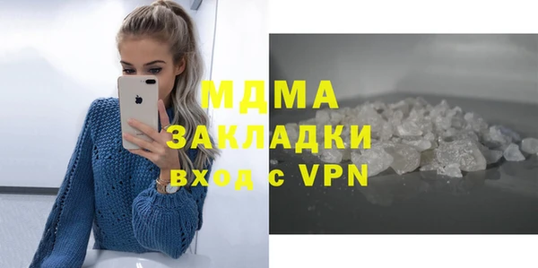 мефедрон Каменногорск