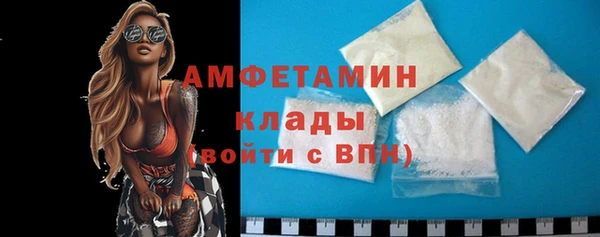 мефедрон Каменногорск