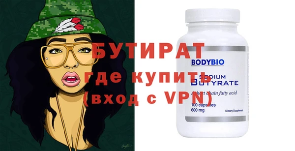 трава Каменка