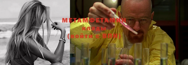 трава Каменка