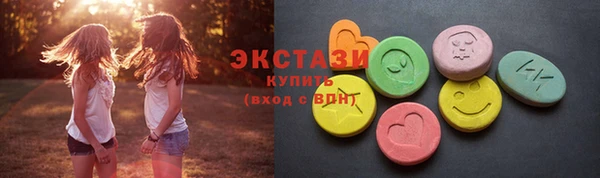 мефедрон Каменногорск