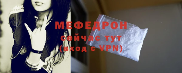 МДПВ Каменск-Шахтинский