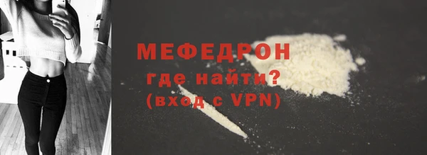 трава Каменка