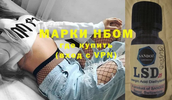 мефедрон Каменногорск