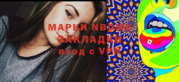 мефедрон Каменногорск