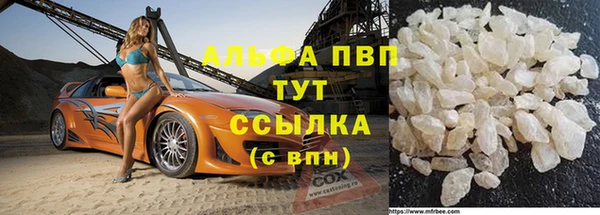 МДПВ Каменск-Шахтинский