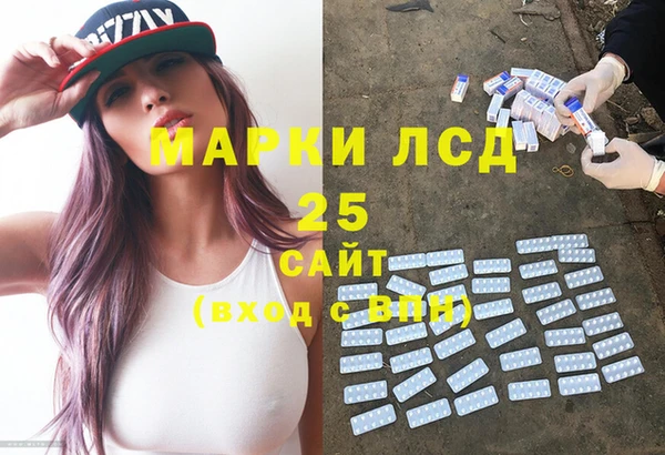 МДПВ Каменск-Шахтинский
