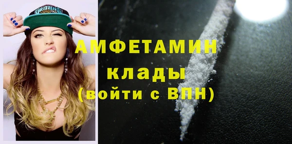 мефедрон Каменногорск