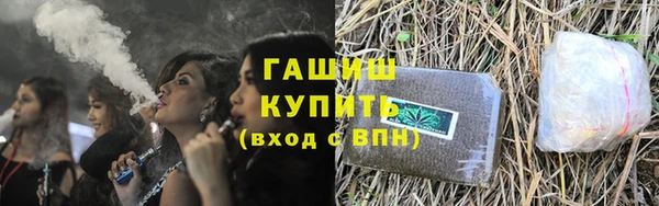 мефедрон Каменногорск