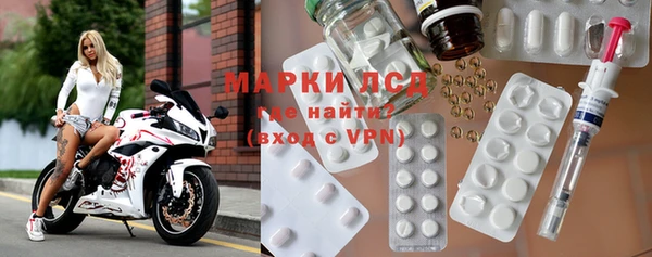 мефедрон Каменногорск