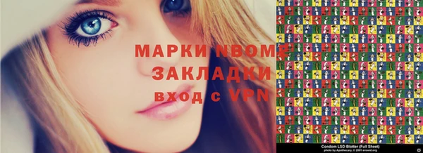 мефедрон Каменногорск