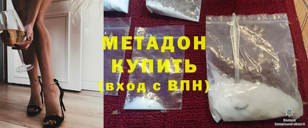 трава Каменка