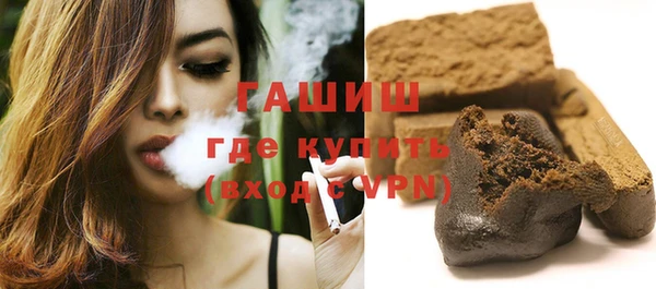 мефедрон Каменногорск