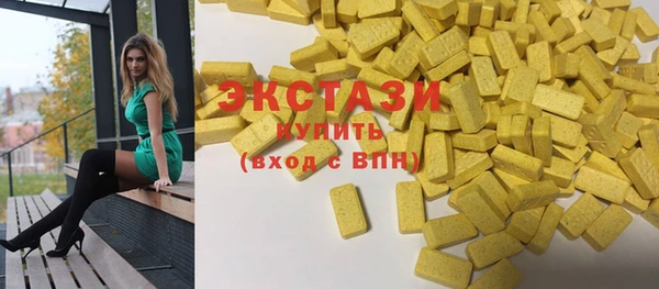 трава Каменка