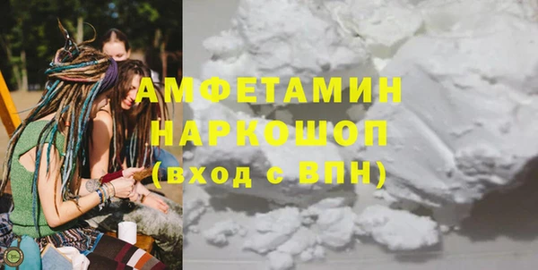 мефедрон Каменногорск
