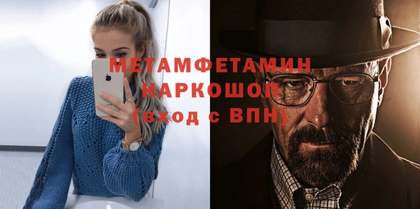 трава Каменка