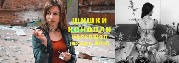 мефедрон Каменногорск