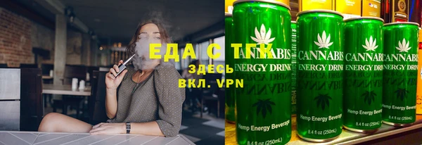 трава Каменка