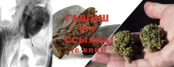 трава Каменка
