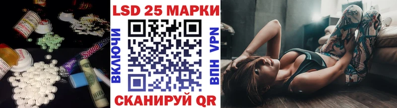 Купить где Туймазы ЛСД экстази кислота