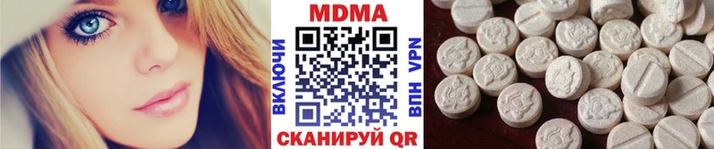 Купить где  Туймазы  MDMA VHQ 