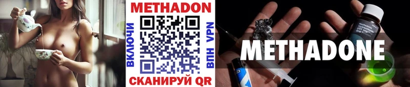 Купить закладки Туймазы Метадон VHQ