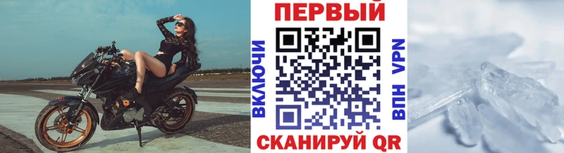 Купить где Туймазы Первитин витя