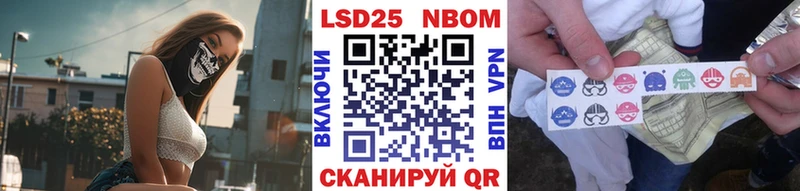 Купить закладки  Туймазы  Марки N-bome 1,5мг 