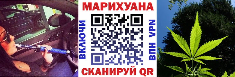 Каннабис Ganja  Купить  Туймазы 
